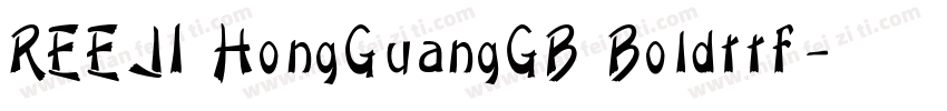 REEJI HongGuangGB Boldttf字体转换